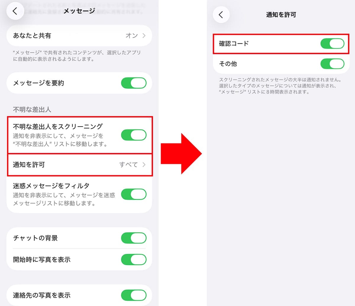 iPhoneを「iOS 26」にアップデートしたらすぐに使いたい便利な小ワザ5選の画像6