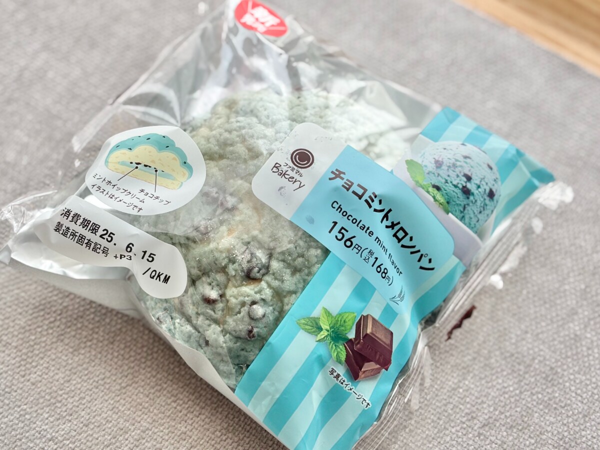 「すーっと爽やか」【ファミマ】の新作パンは見た目も味も衝撃的だった！