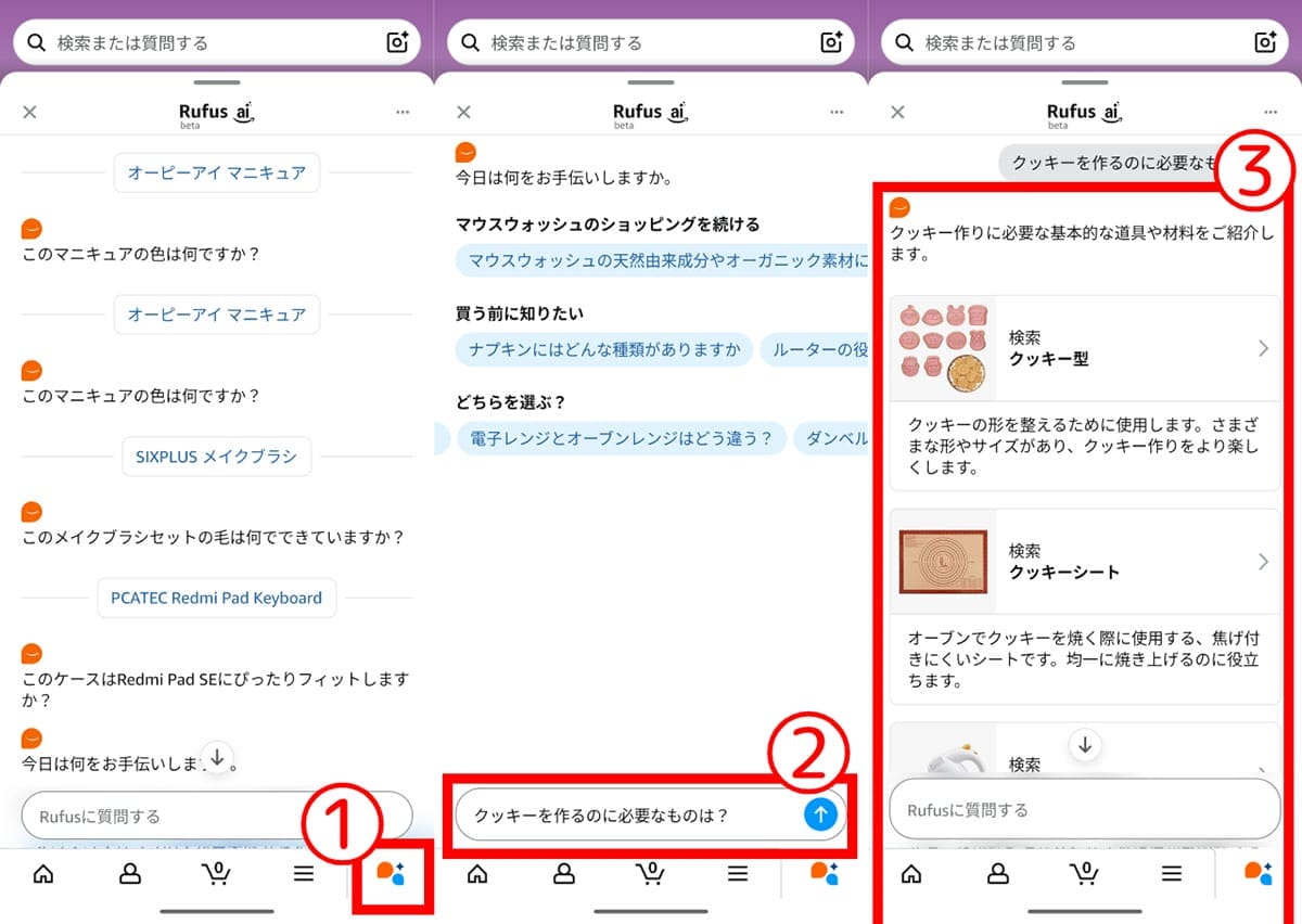 【初心者向け】Rufusの始め方と基本操作1
