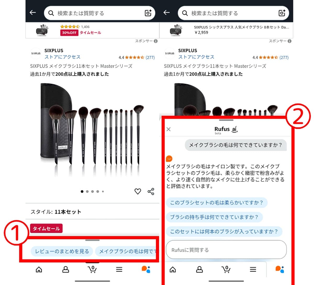 【初心者向け】Rufusの始め方と基本操作2