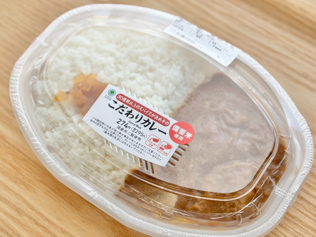 あのめちゃうま弁当が今だけ101円お得に！【ファミマ】に急げ～！！