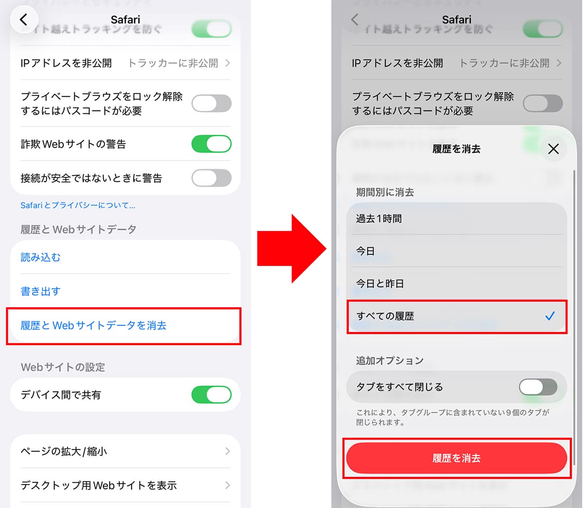 【iPhone】容量不足で『iOS』アップデートができない！ストレージを空ける6つの対処方法とはの画像21
