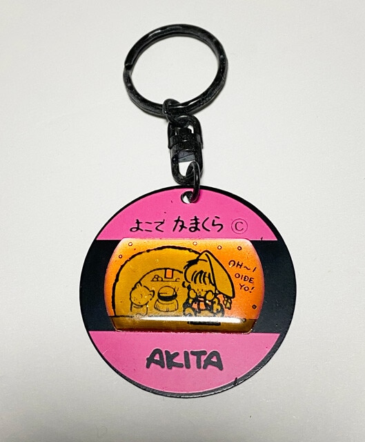 横手のかまくら