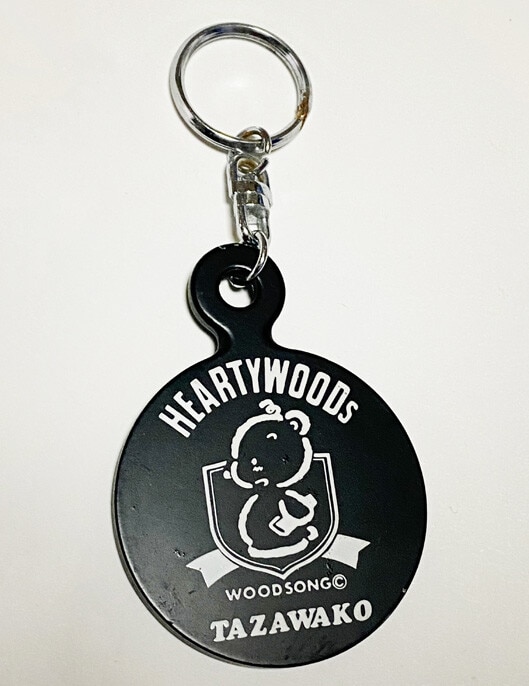 「TAZAWAKO」のクマのキーホルダー。地名だけ変えて全国で売られているタイプ