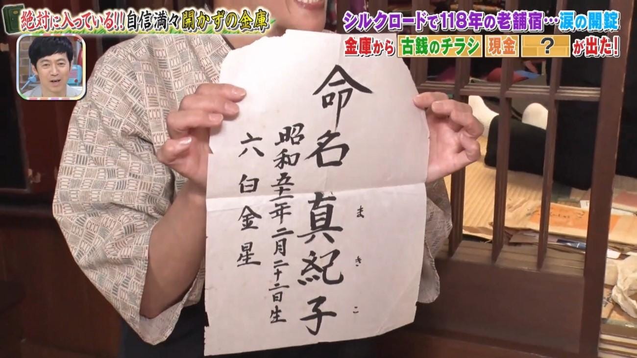 記事画像