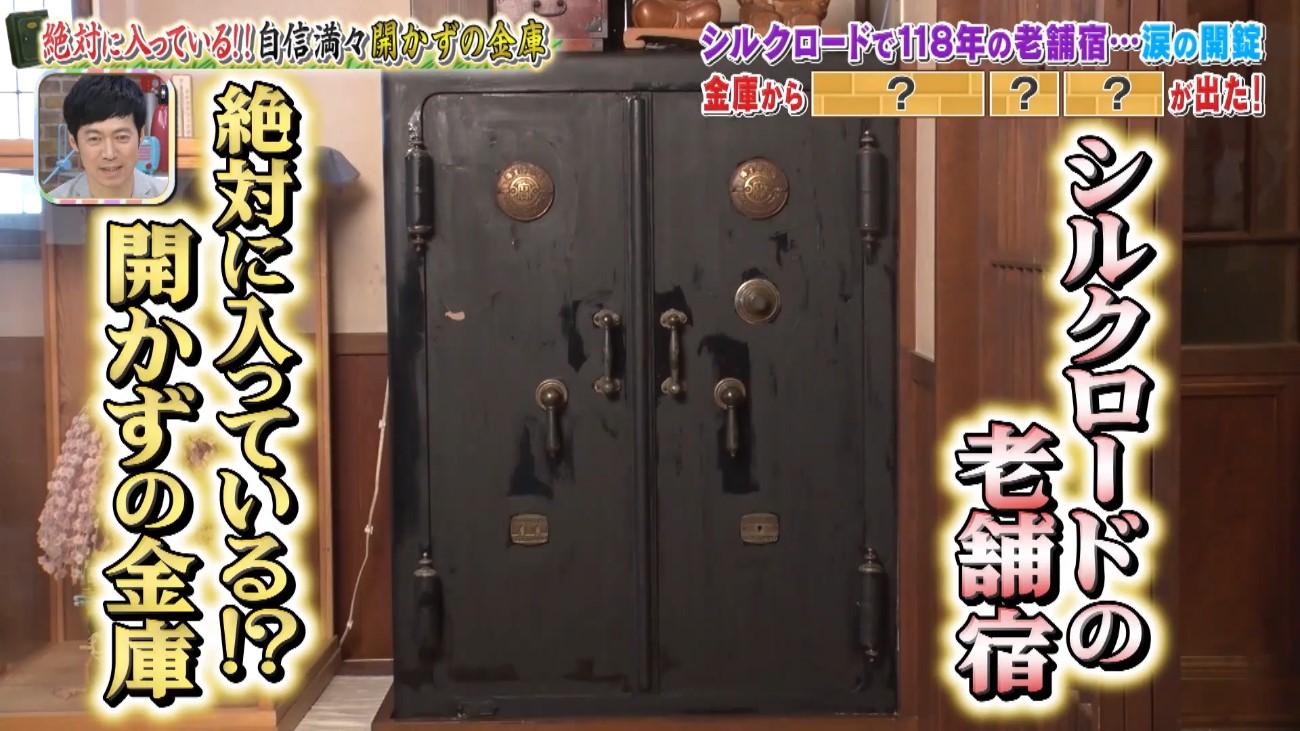 記事画像