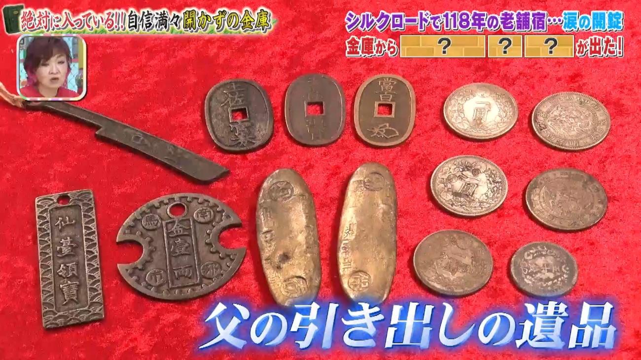 記事画像