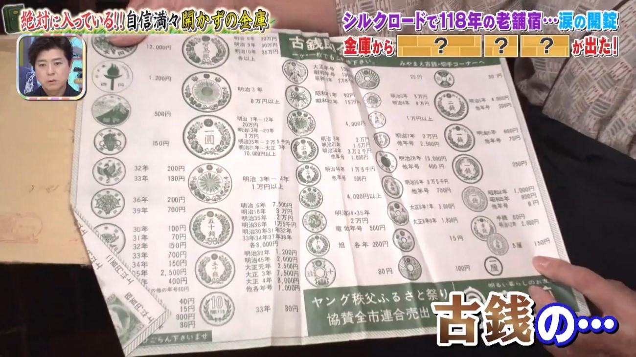 記事画像
