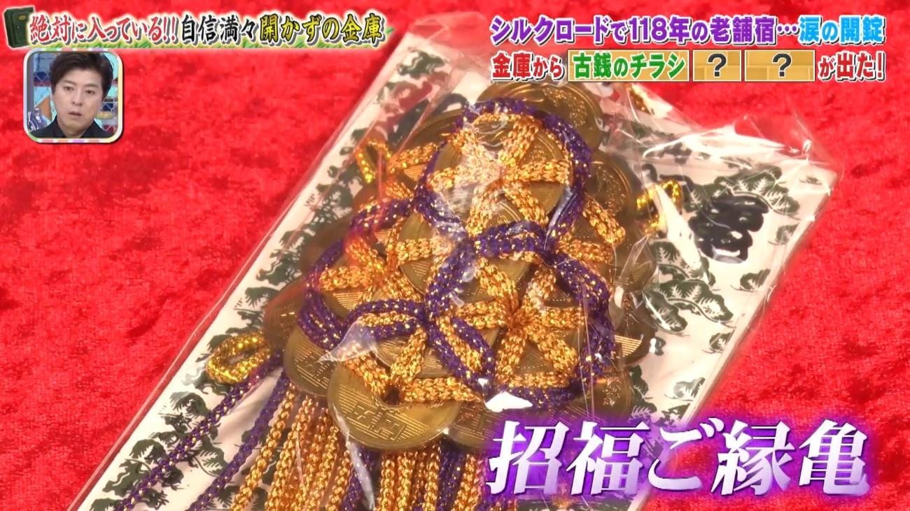 記事画像