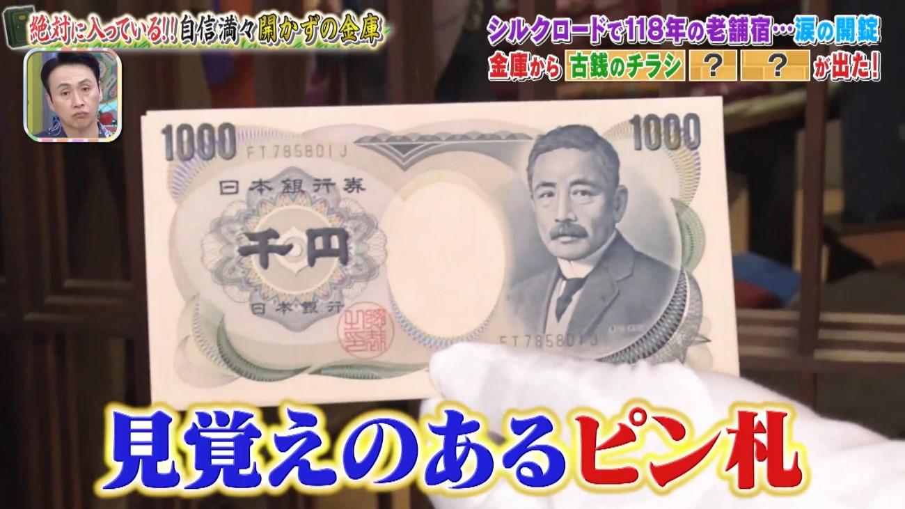 記事画像
