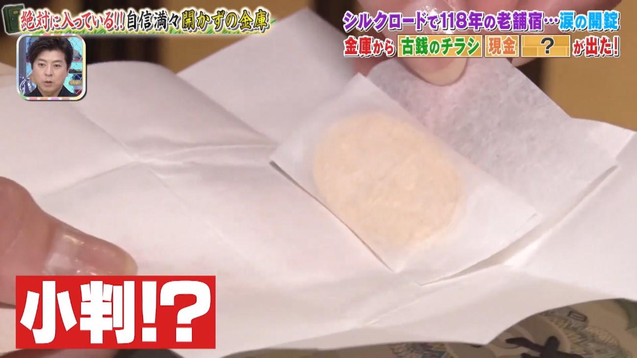 記事画像