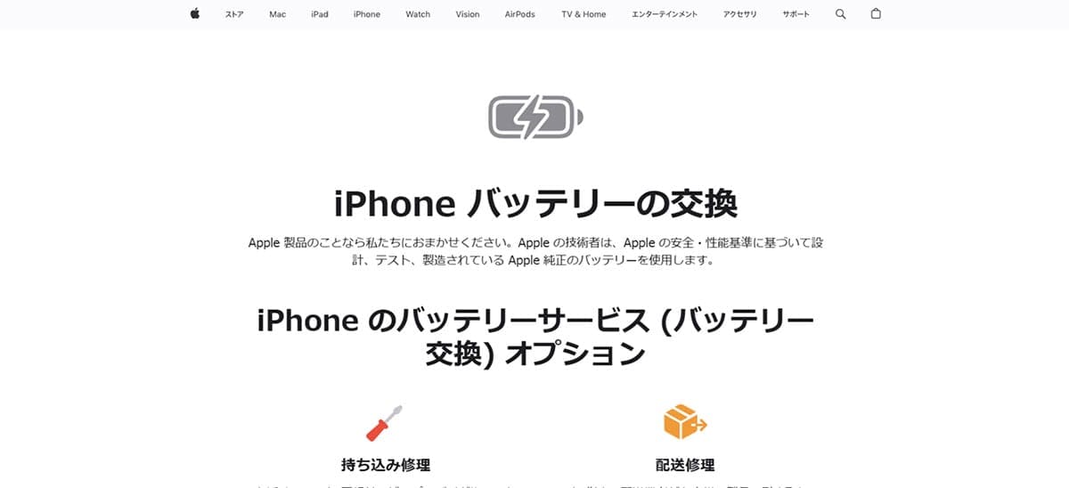 長期的な使用のトレンド1