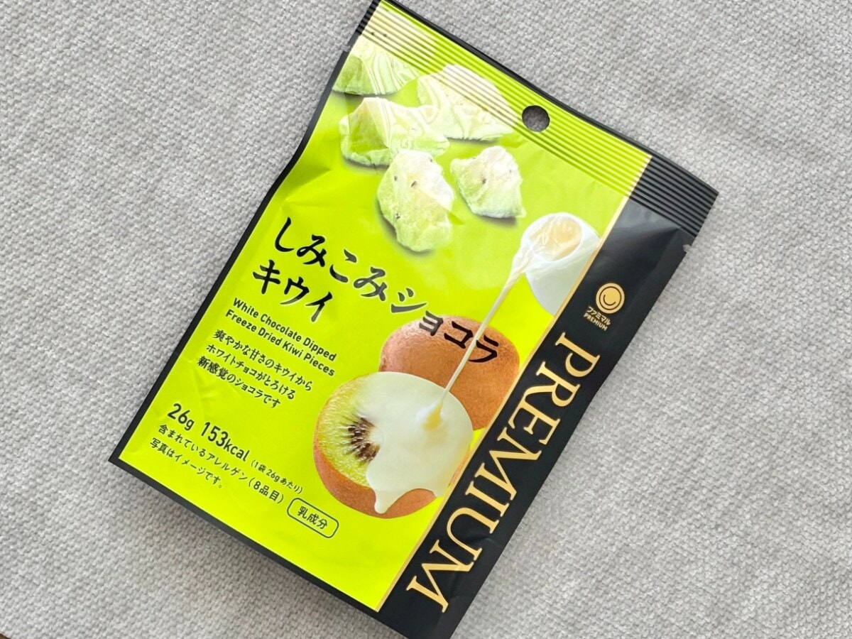 味も食感も新感覚！【ファミマ】人気チョコシリーズの最新作を食べてみた