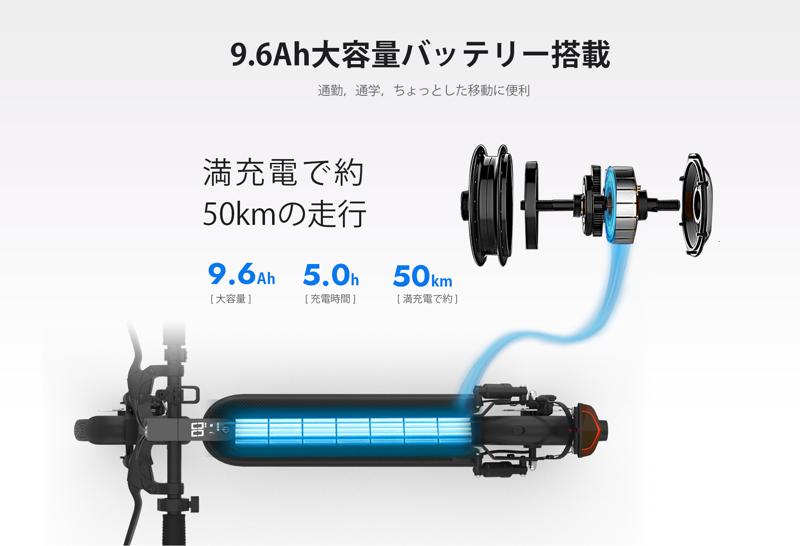Acalie特定原付電動キックボード「RICHBIT