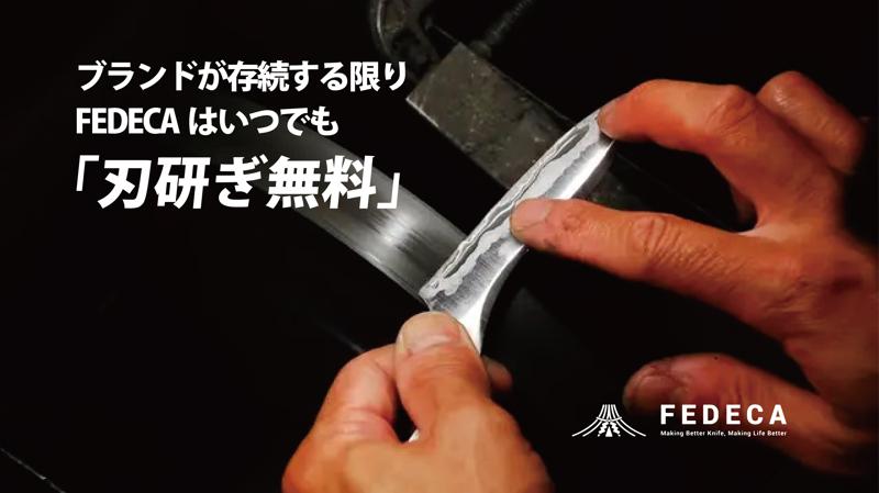 【開始から3日間で応援額500万円越え！】この一本で、山がもっと楽しくなる。明治28年創業の老舗が贈るULナイフの理想形、Makuake応援購入を実施中。