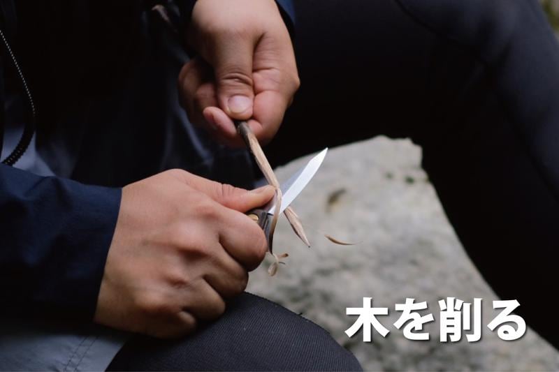 【開始から3日間で応援額500万円越え！】この一本で、山がもっと楽しくなる。明治28年創業の老舗が贈るULナイフの理想形、Makuake応援購入を実施中。