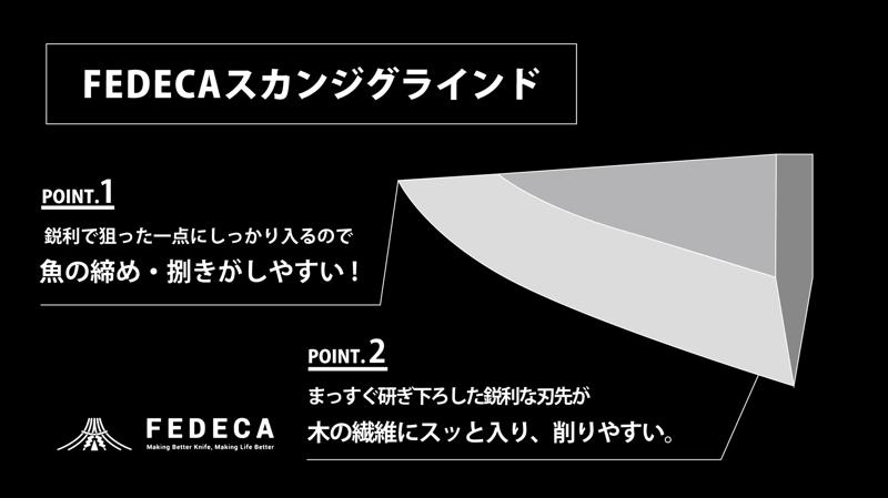 【開始から3日間で応援額500万円越え！】この一本で、山がもっと楽しくなる。明治28年創業の老舗が贈るULナイフの理想形、Makuake応援購入を実施中。