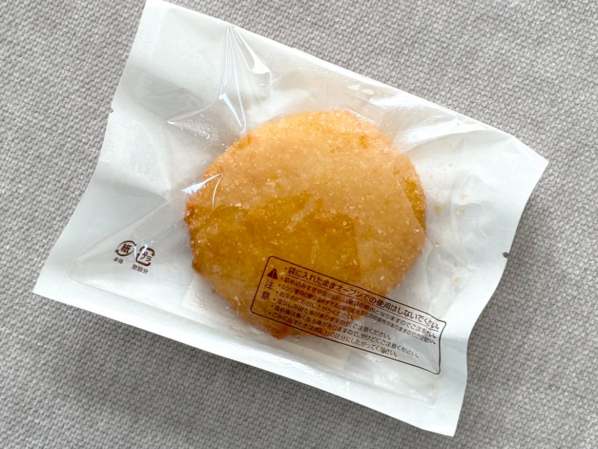 「一生食べていたい」ウマさ【ローソン】コロッケっぽい商品の正体は?