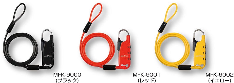 シートバッグの盗難対策に! タナックスから「車載バッグ専用ワイヤーロック」2タイプが登場 記事2