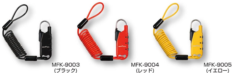 シートバッグの盗難対策に! タナックスから「車載バッグ専用ワイヤーロック」2タイプが登場 記事7