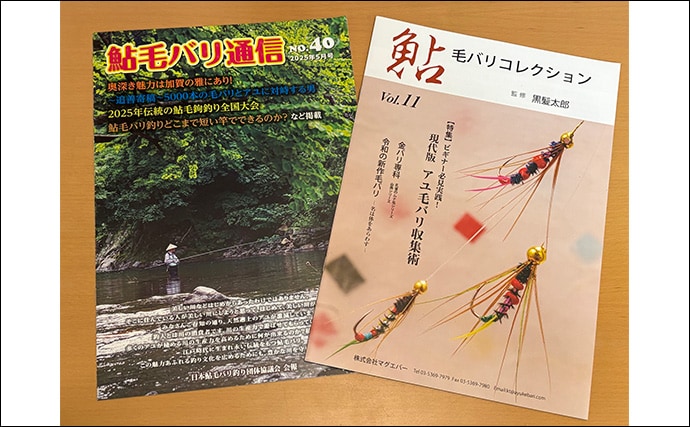 釣りフェスで見つけた【異空間】ブースが神秘的すぎた　最新タックルよりも心に残ったものとは？