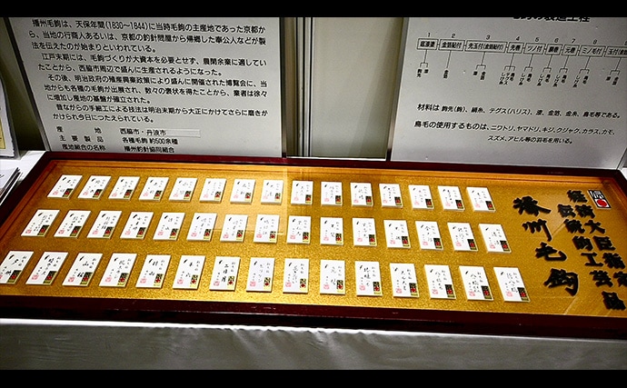 釣りフェスで見つけた【異空間】ブースが神秘的すぎた　最新タックルよりも心に残ったものとは？