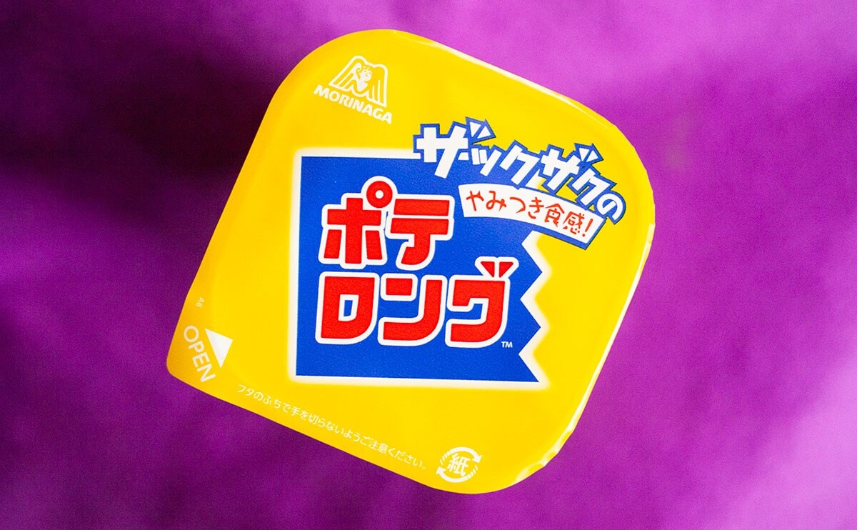 「復活ありがとう」の声も。【森永】“ロングセラー商品”の人気フレーバーが帰ってきた！