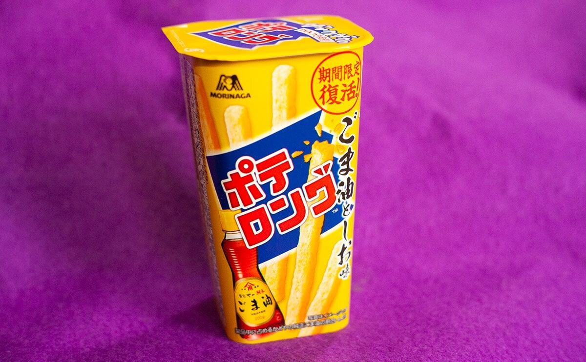 「復活ありがとう」の声も。【森永】“ロングセラー商品”の人気フレーバーが帰ってきた！