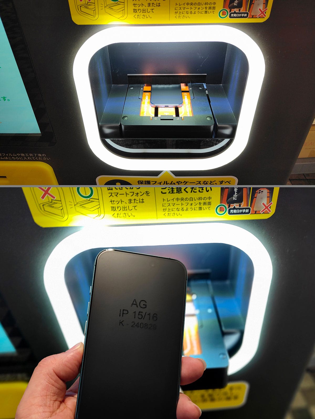 不器用でもプロ並みに!iPhone保護フィルムをAIが全自動で貼ってくる『フィルラボ』を試してみたの画像13