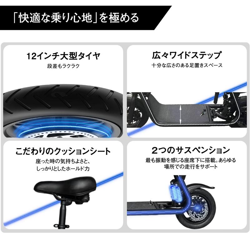 【新発売！】国産電動モビリティメーカーKINTONEが、免許不要で乗れる本気の街乗り電動バイク「