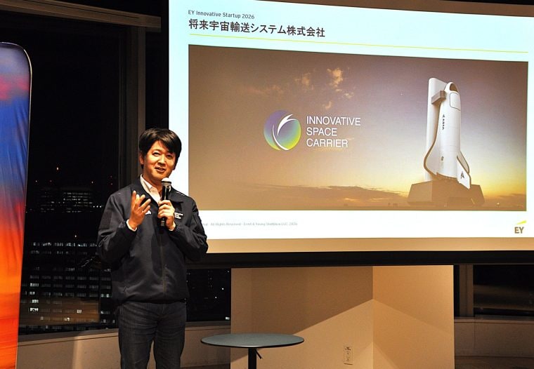 成長期待のスタートアップ選出　宇宙分野など15社、EY新日本 事業内容を説明する、将来宇宙輸送システムの畑田康二郎社長