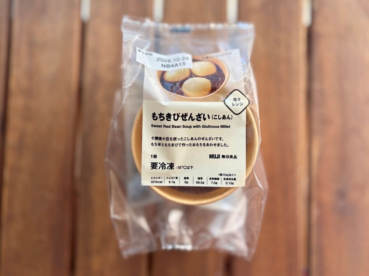 もっちり＆なめらか…【無印良品】新発売のあったか和スイーツが大満足すぎた♡