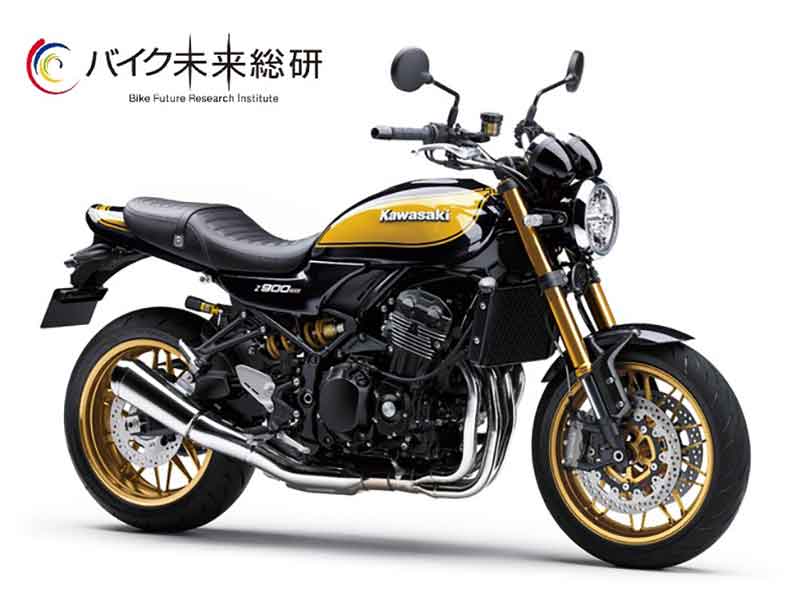 バイク未来総研のリセールプライスランキングで「カワサキ・Z900RS SE」が初の首位を獲得！ メイン