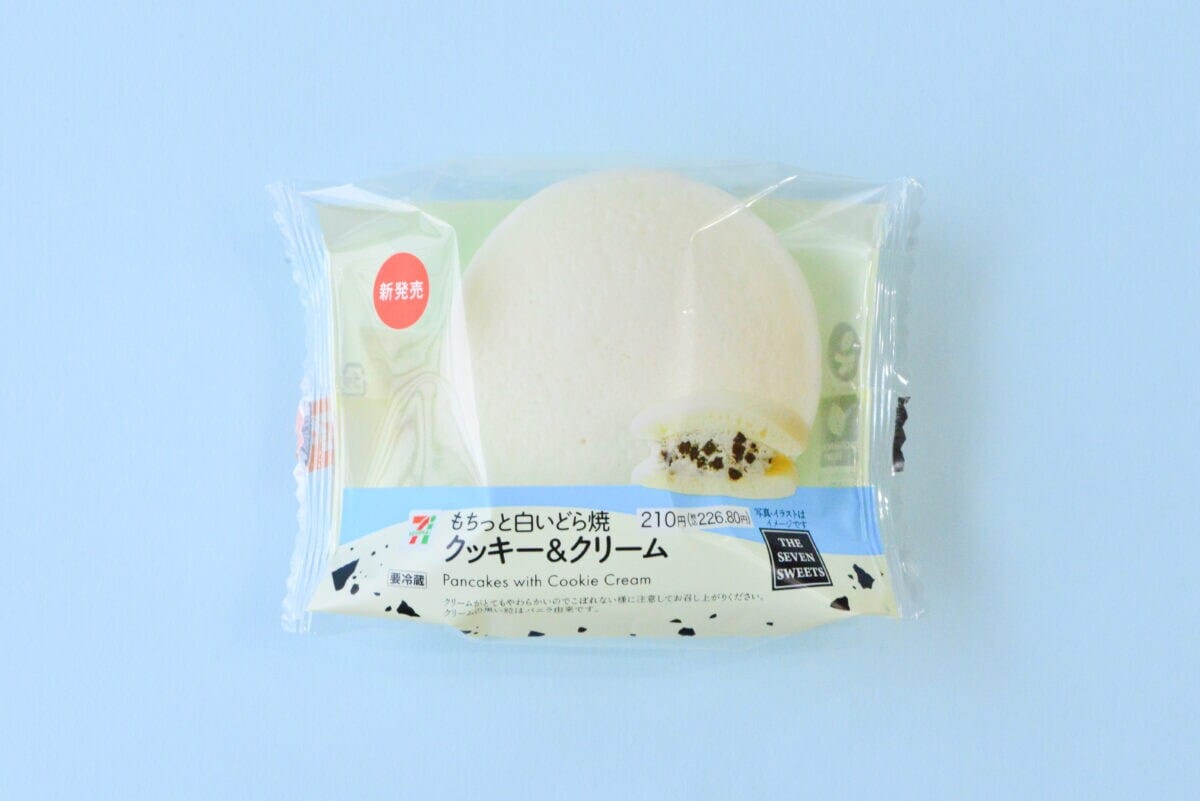 「生地の弾力すごっ」【セブン】新感覚の和洋折衷スイーツ登場