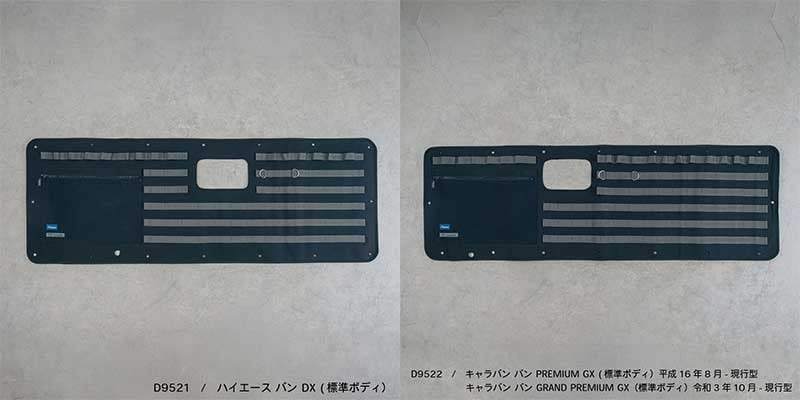 MIGRATRAIL から新作ギアが登場／カーサイドキャンプや車中泊を快適にする多機能アイテム 記事8