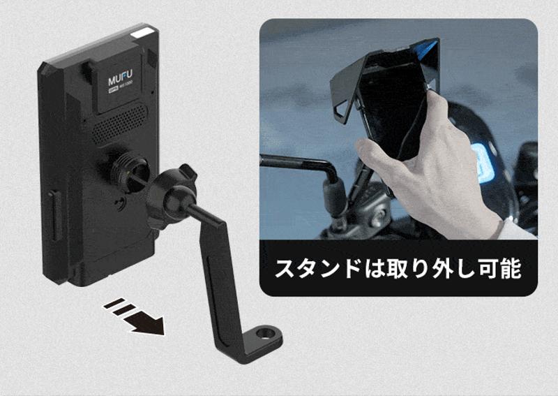 爆発的な人気を誇るMAXWIN×MUFUシリーズ最新作！自動でオービス検知しルートの先が見える縦型スマートモニターがMakuakeで先行販売を開始！