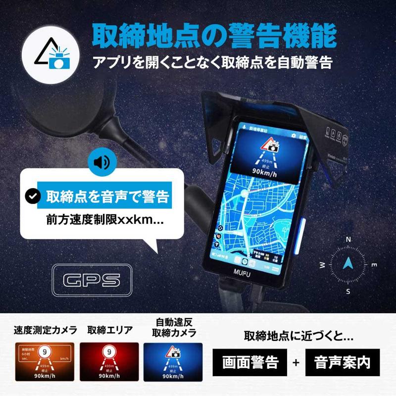 爆発的な人気を誇るMAXWIN×MUFUシリーズ最新作！自動でオービス検知しルートの先が見える縦型スマートモニターがMakuakeで先行販売を開始！