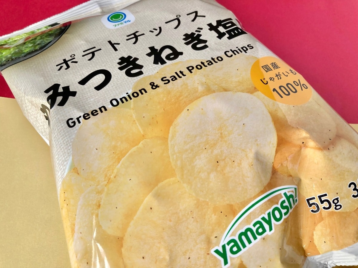 味が濃くてビールが進む！？【ファミマ】旨味ばっちりのポテトチップス