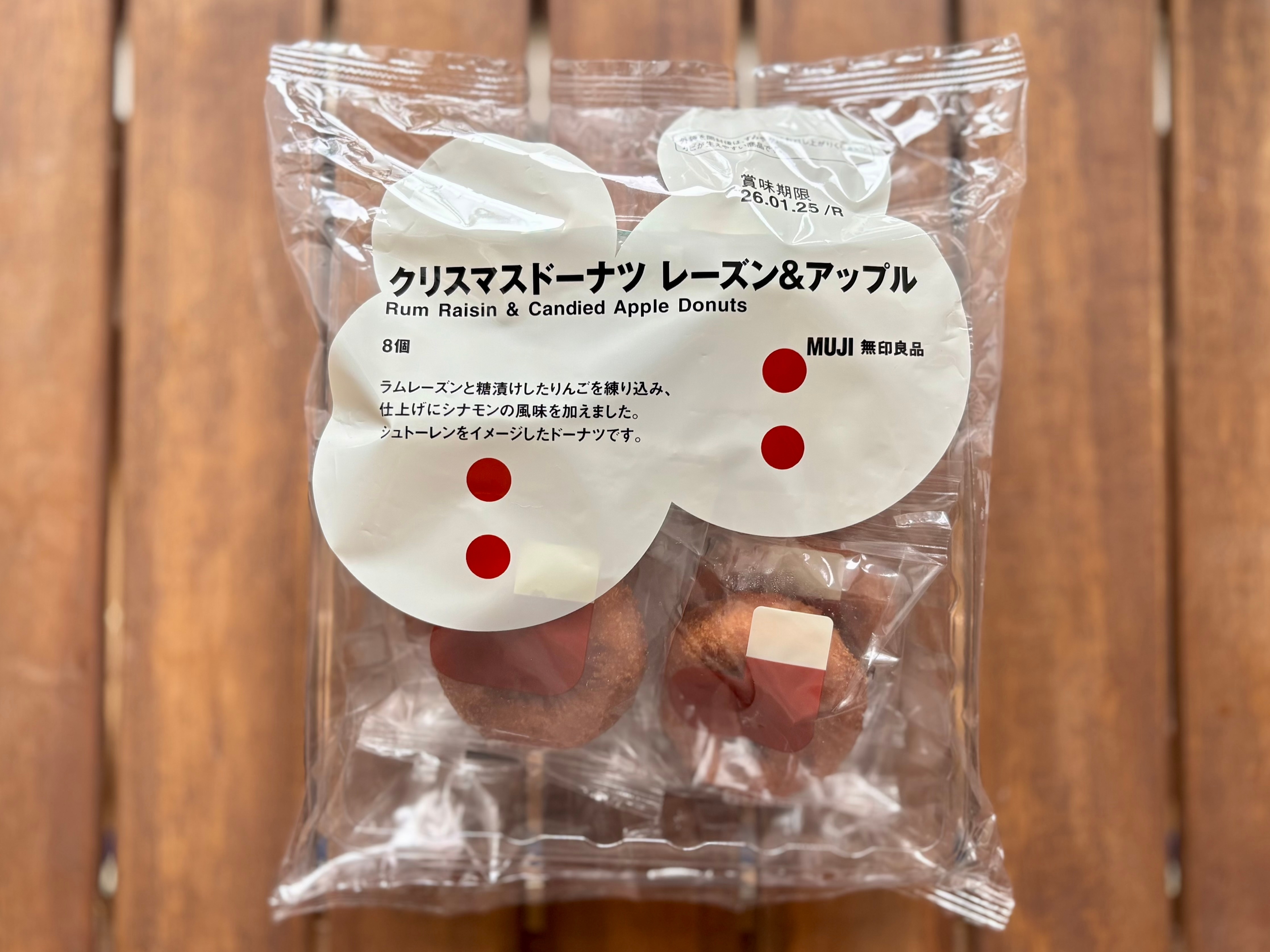 「おいしすぎてストック」【無印良品】ホリデー限定ドーナツはちょっぴり大人味？