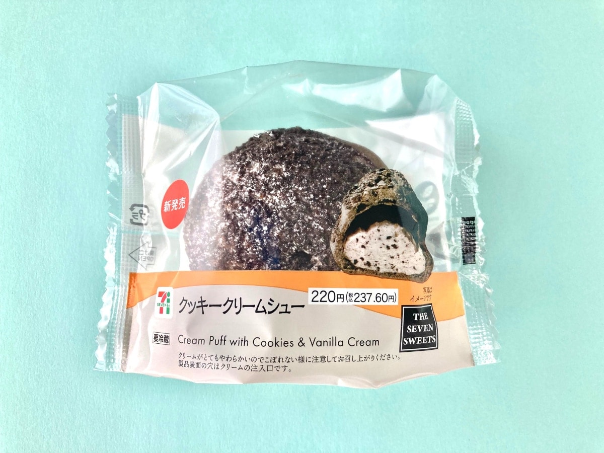 「すごくオススメ！」「大当たり！」【セブン】たっぷりのクッキークリームに感動！
