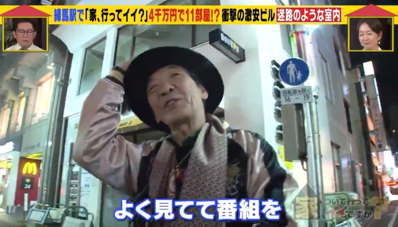 記事画像