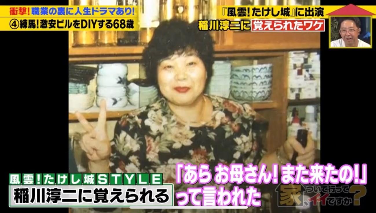 記事画像