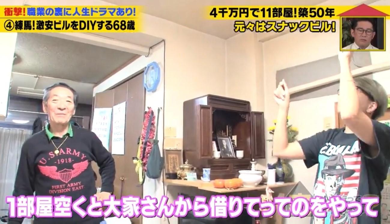 記事画像