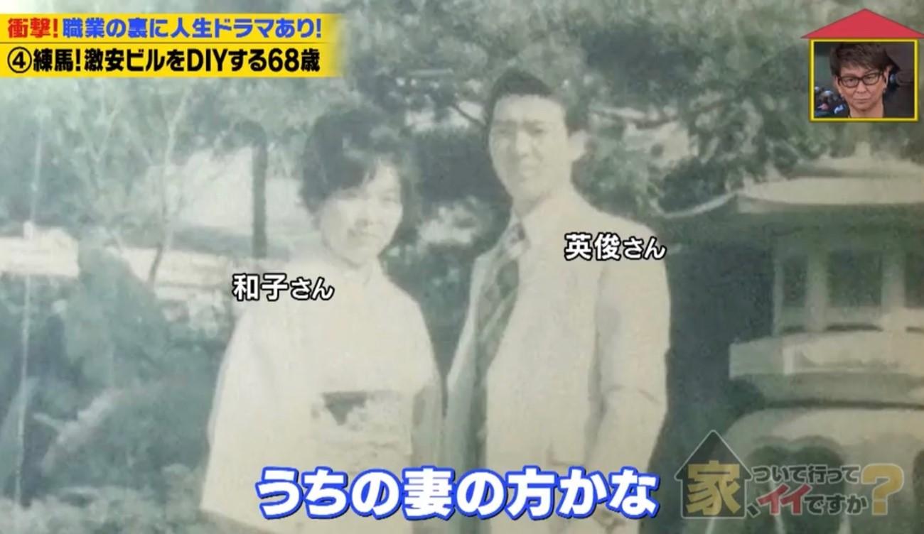 記事画像