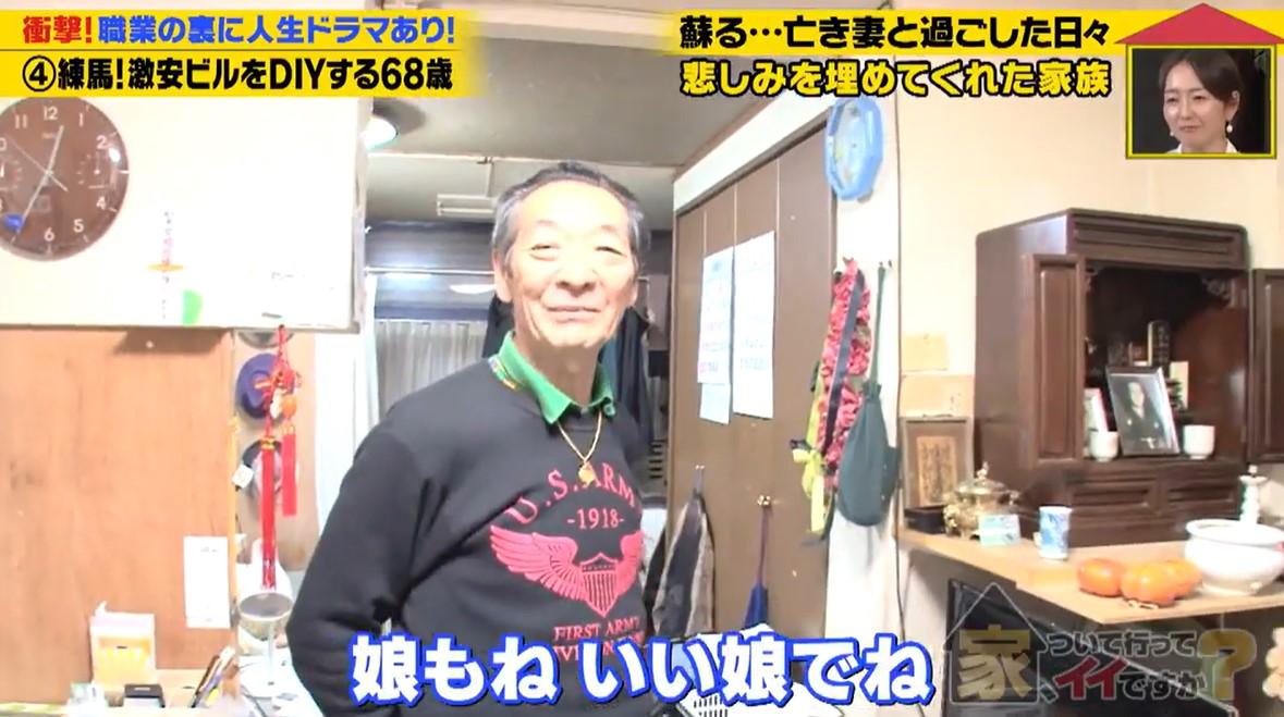 記事画像