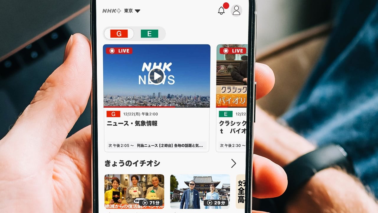NHK ONEは「失敗」か？ネット利用だけでも受信料対象に、ネット業務必須化と迷走の画像1