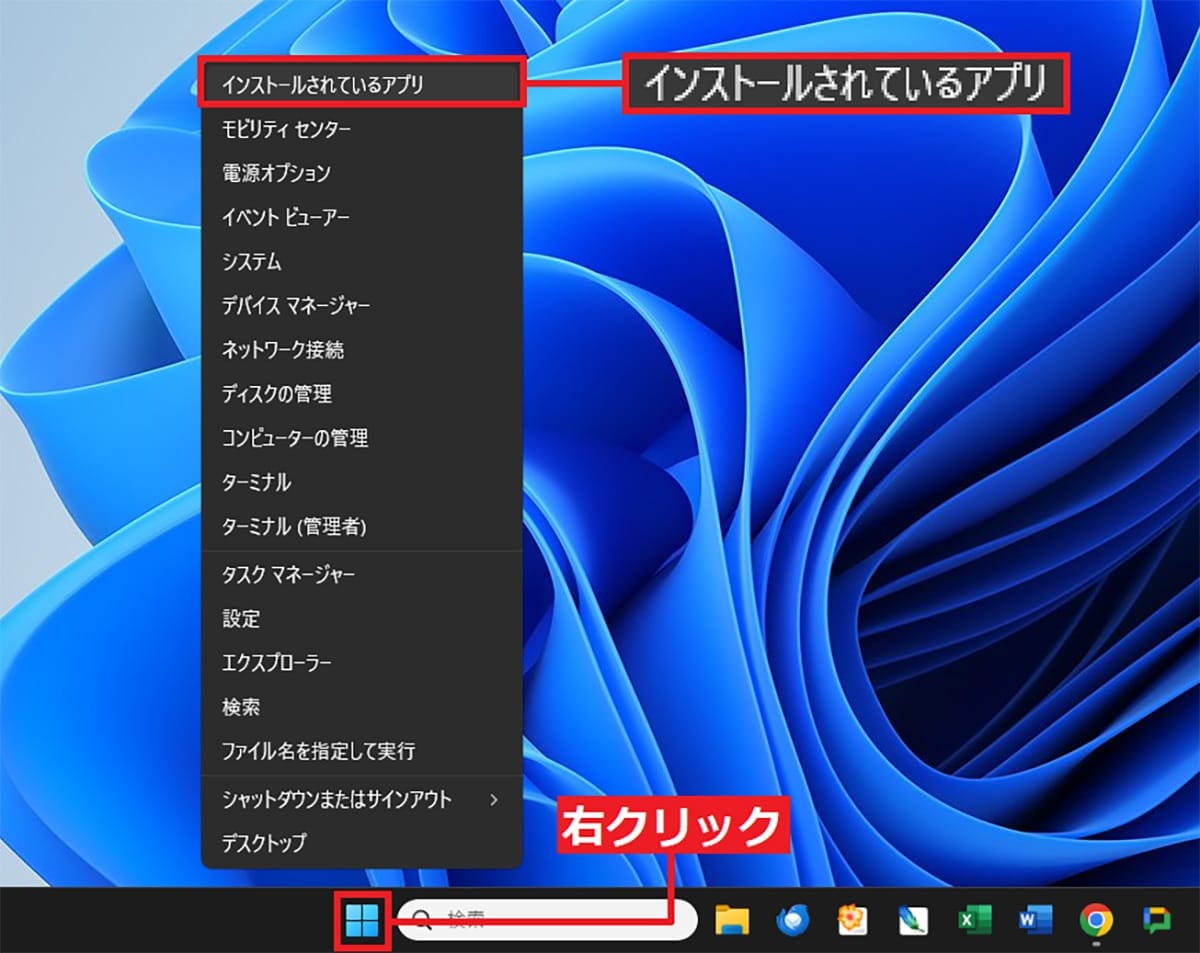 <上書き 済>Windows 11をできるだけWindows 10仕様に近づける8つの設定【24H2対応版】の画像18