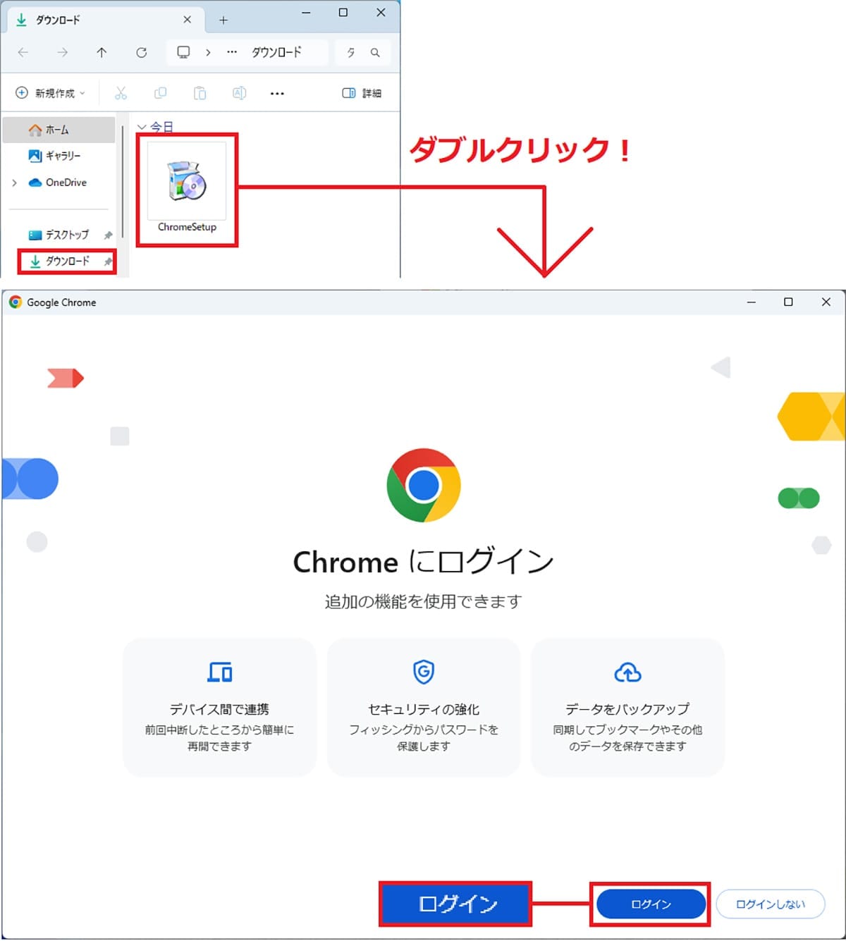 <上書き 済>Windows 11をできるだけWindows 10仕様に近づける8つの設定【24H2対応版】の画像22