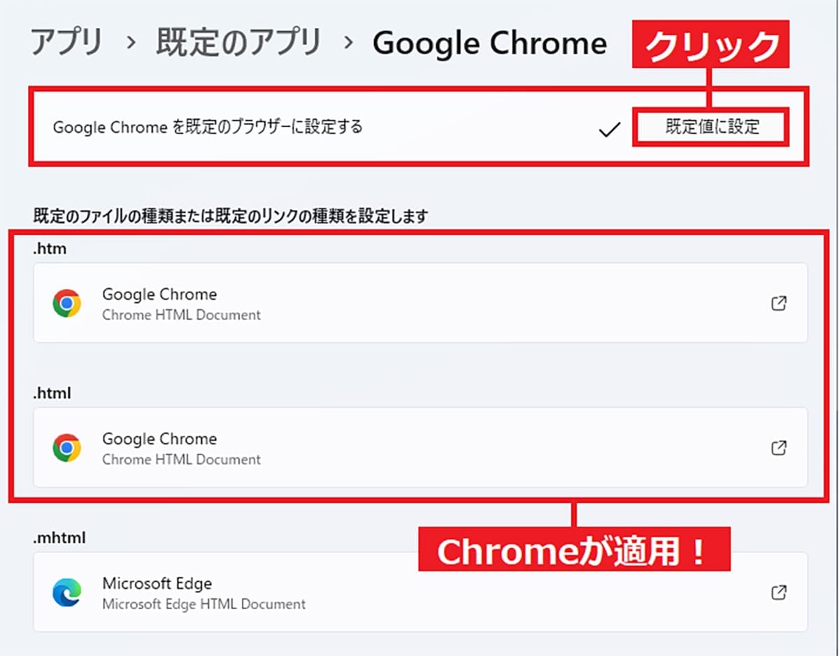 <上書き 済>Windows 11をできるだけWindows 10仕様に近づける8つの設定【24H2対応版】の画像25