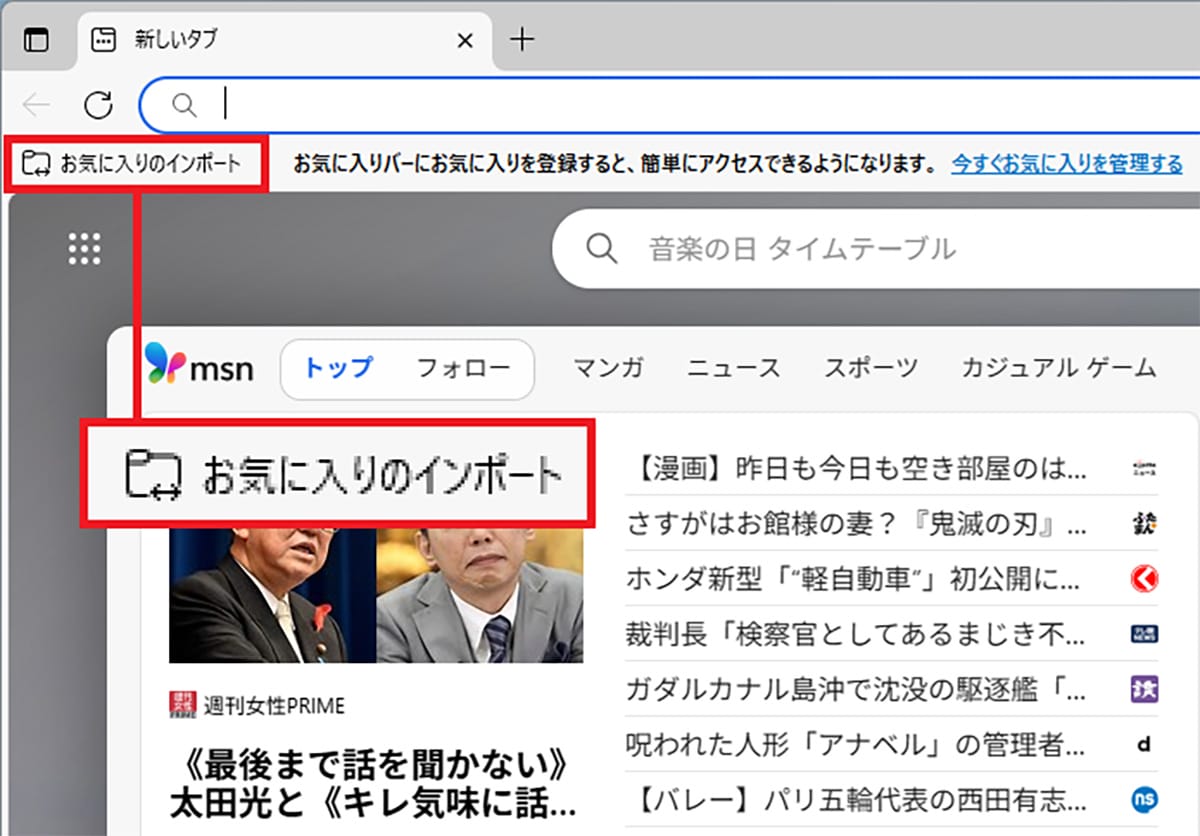 <上書き 済>Windows 11をできるだけWindows 10仕様に近づける8つの設定【24H2対応版】の画像26